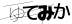CAPTCHA