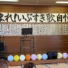 Thumbnail of new posts 161