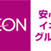 お気に入りの香りで楽しく♪メリットいっぱいの柔軟剤を使った掃除方法！ | カジタクコ